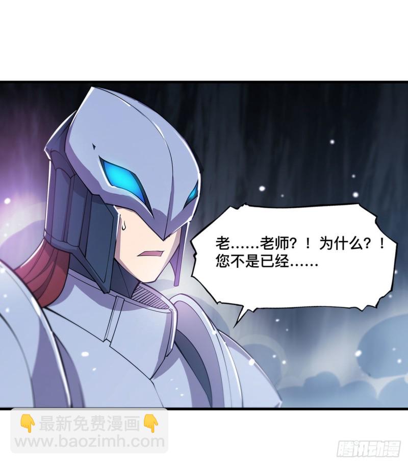 154 两个骑士王-第156话