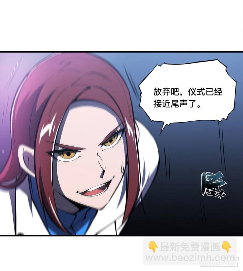 154 两个骑士王-第156话