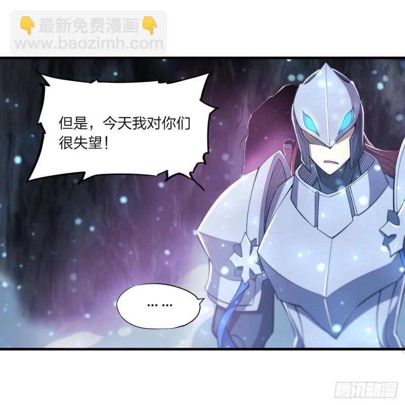 154 两个骑士王-第156话