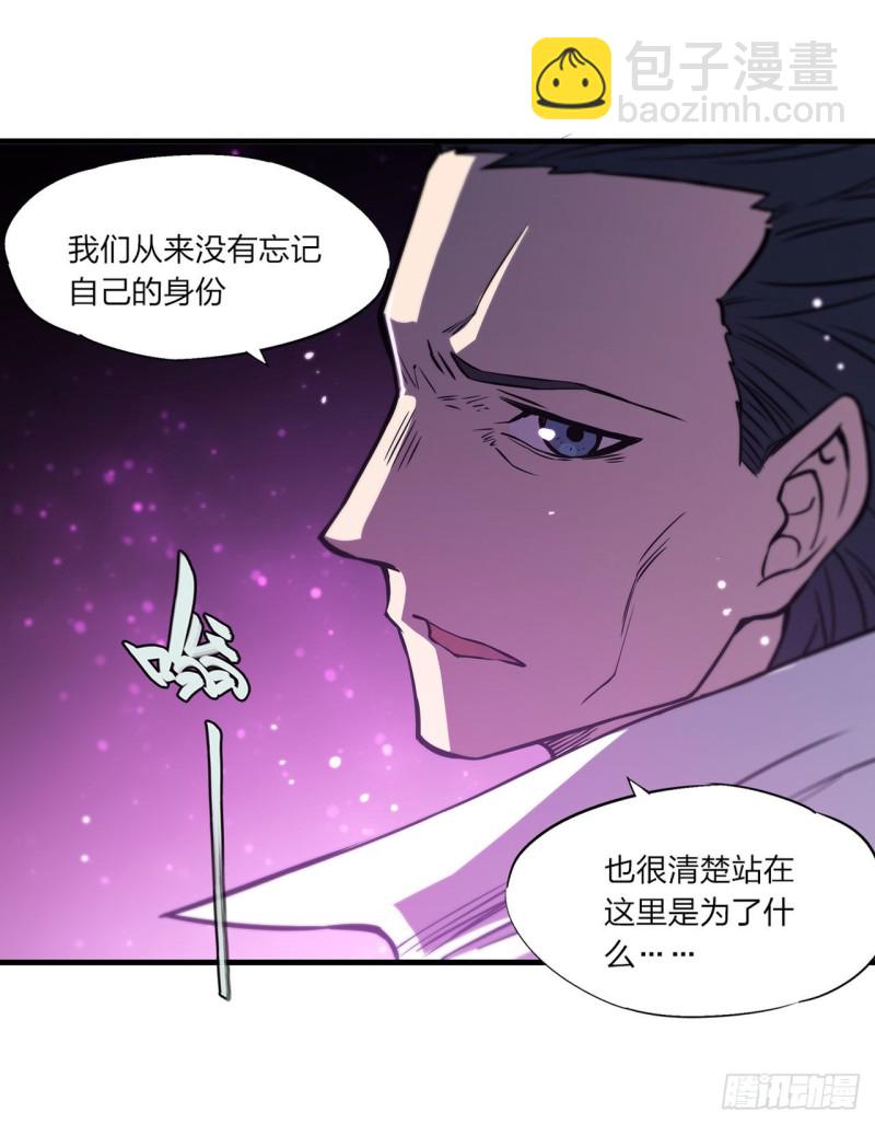 154 两个骑士王-第156话