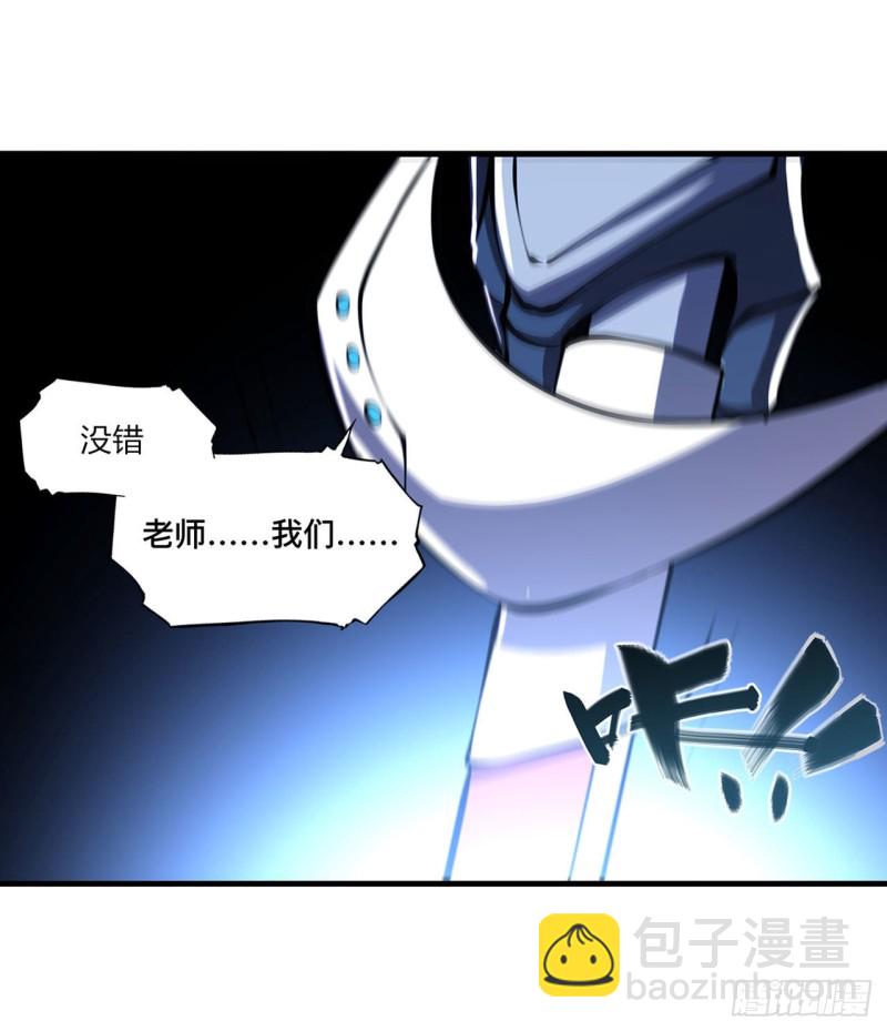 154 两个骑士王-第156话