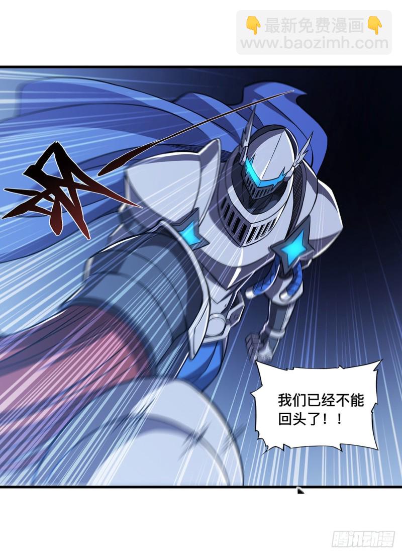 154 两个骑士王-第156话