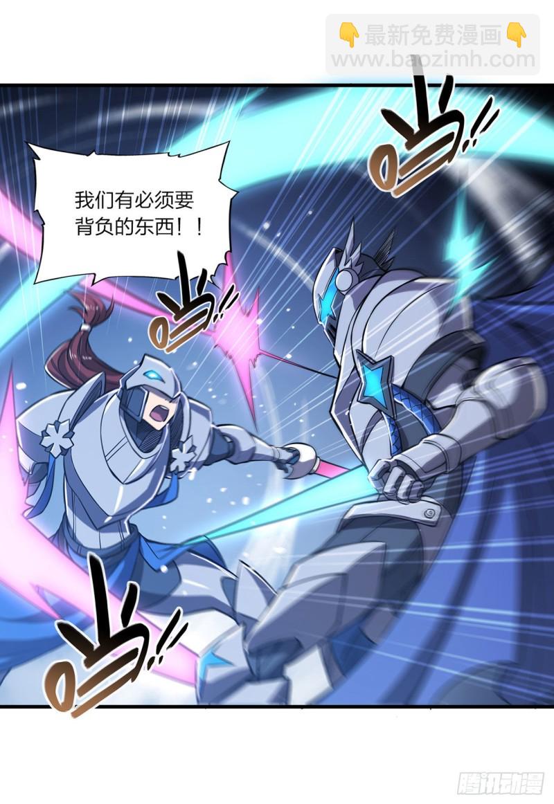 154 两个骑士王-第156话