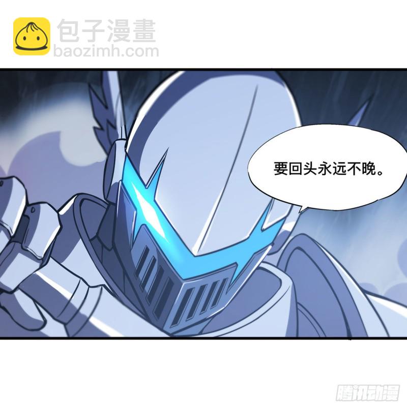 154 两个骑士王-第156话