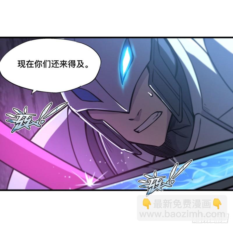 154 两个骑士王-第156话