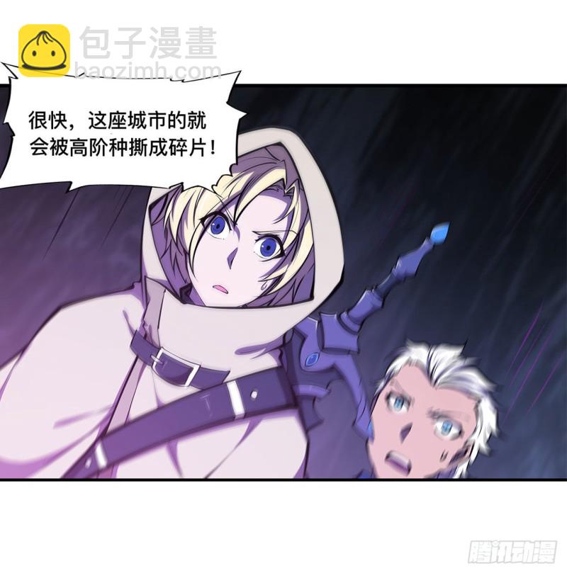 154 两个骑士王-第156话