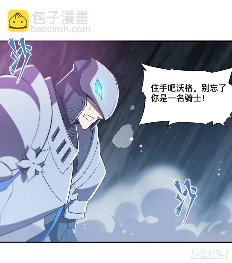 154 两个骑士王-第156话