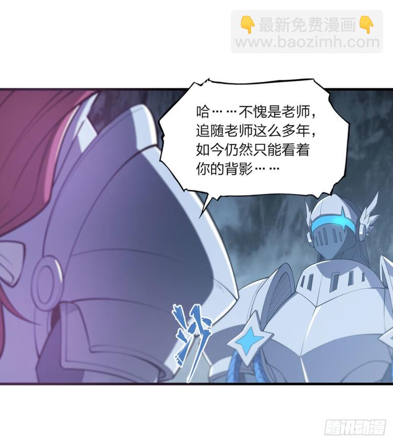 154 两个骑士王-第156话