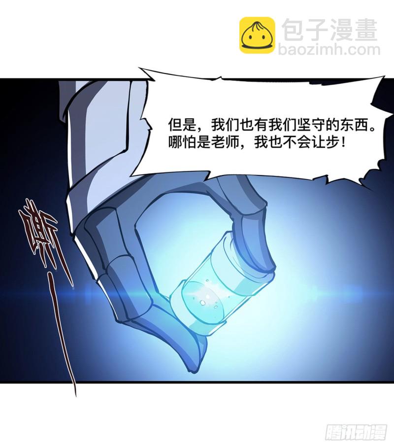 154 两个骑士王-第156话