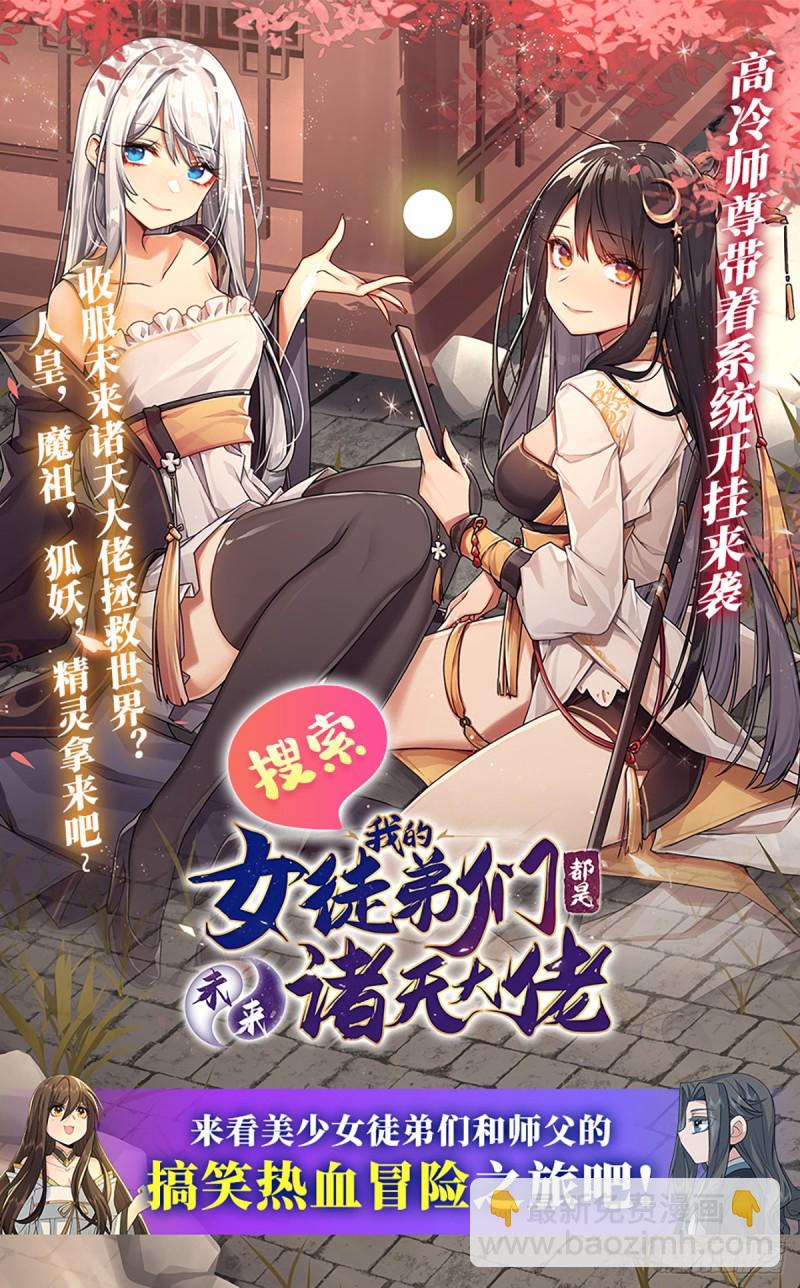 154 两个骑士王-第156话