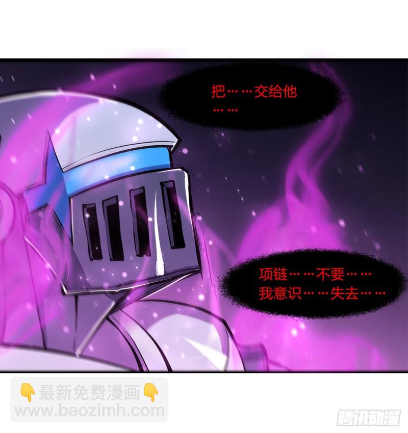 154 两个骑士王-第156话