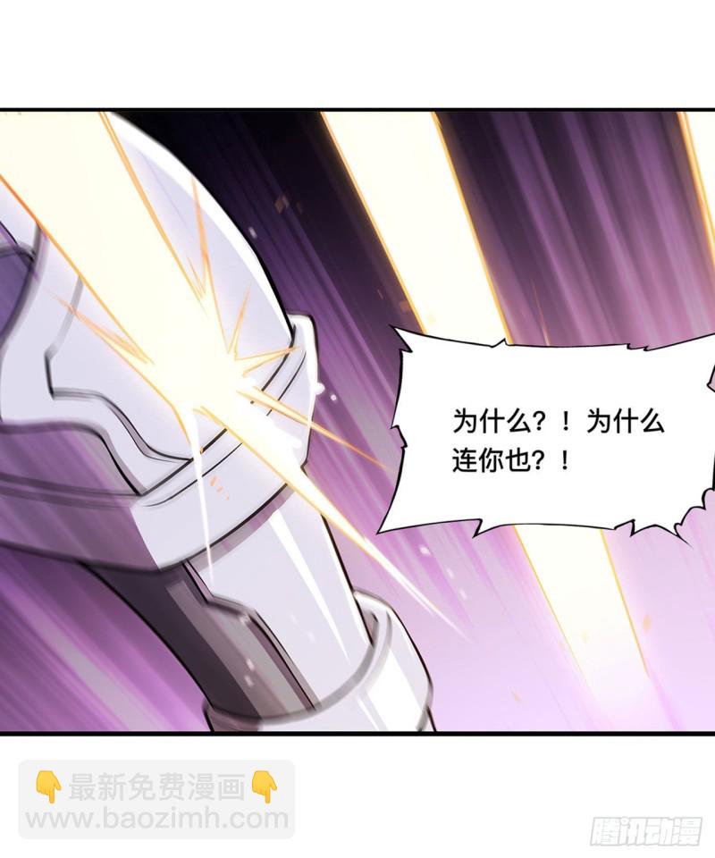 156 危险气息-第158话