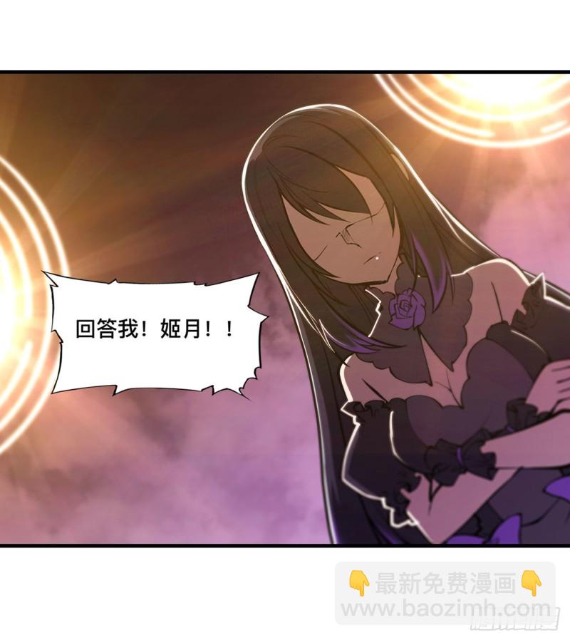 156 危险气息-第158话