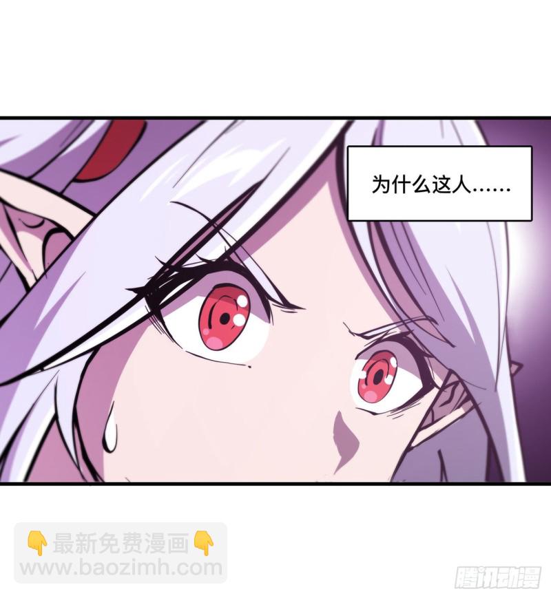 156 危险气息-第158话