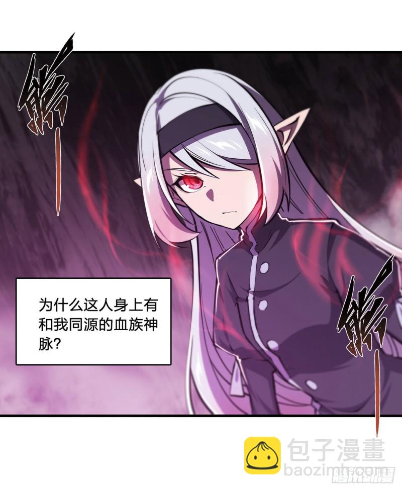 156 危险气息-第158话