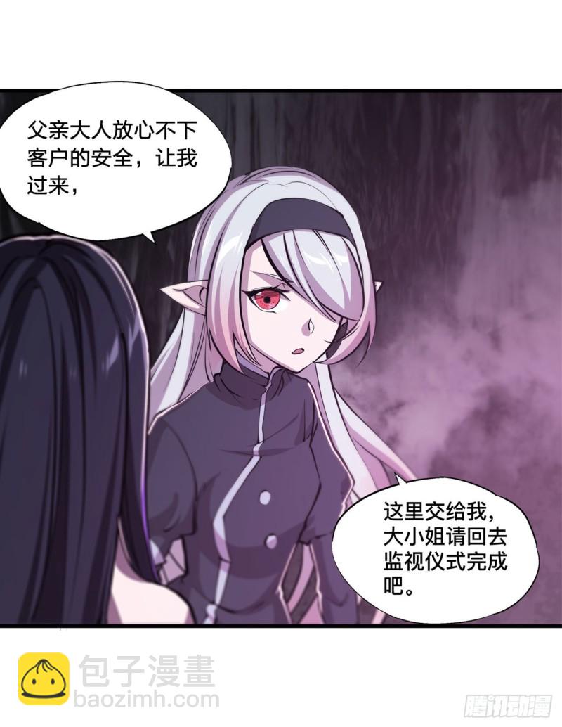 156 危险气息-第158话