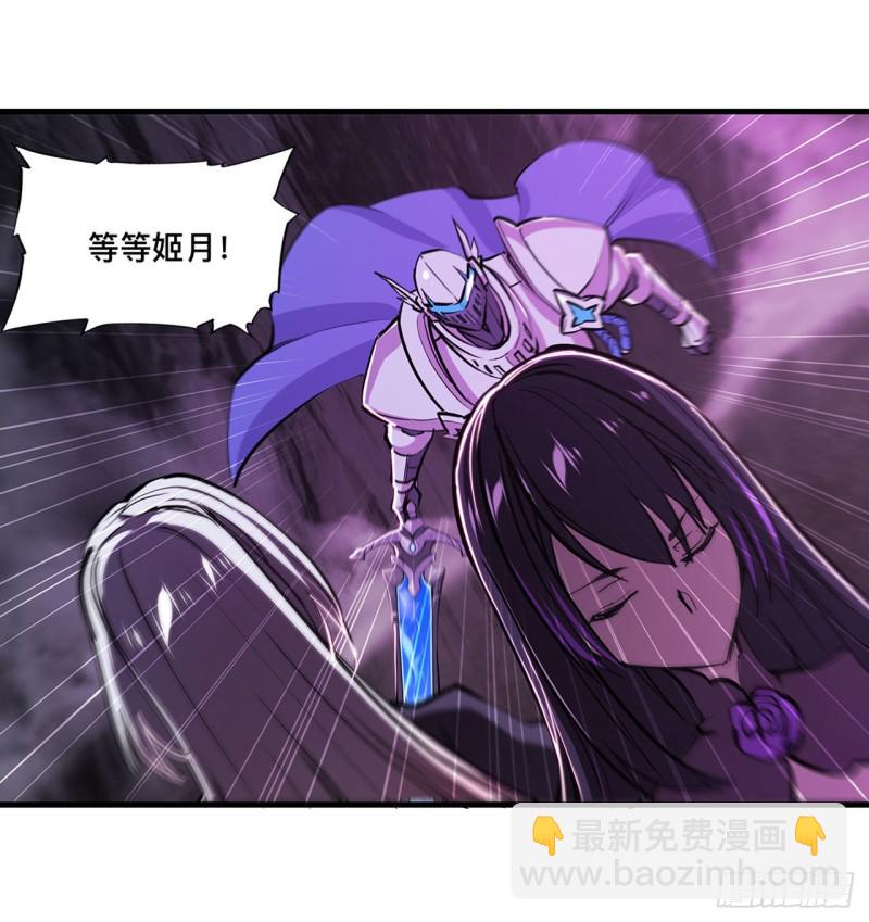 156 危险气息-第158话