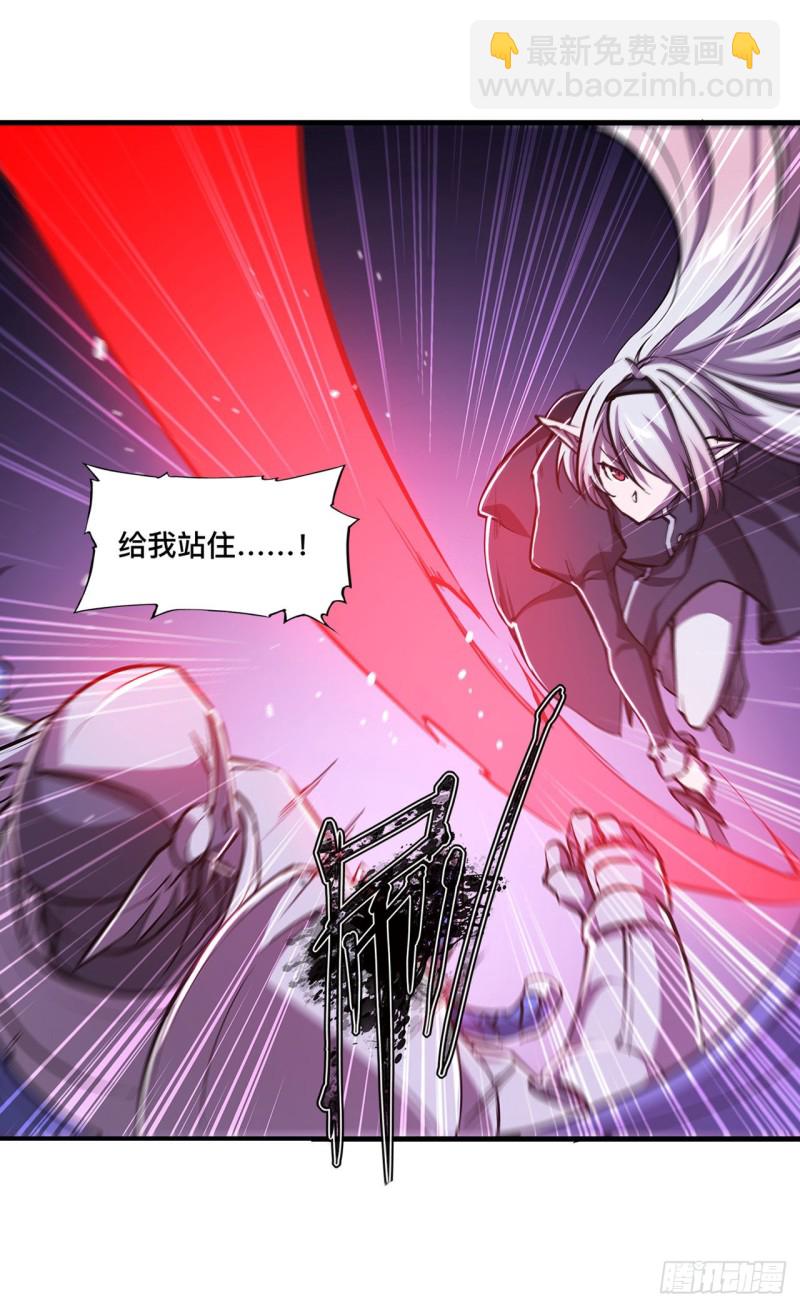 156 危险气息-第158话