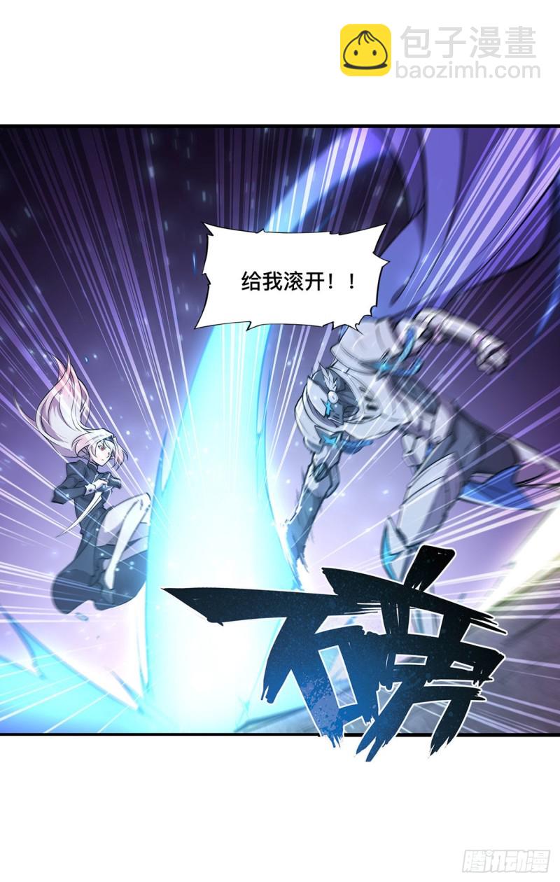 156 危险气息-第158话