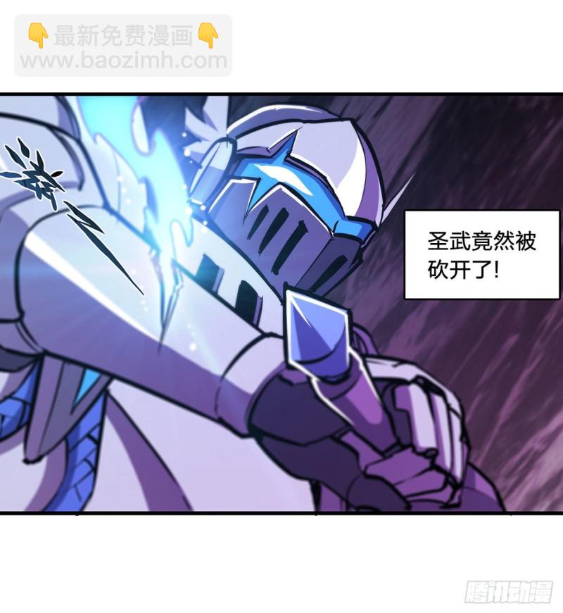156 危险气息-第158话