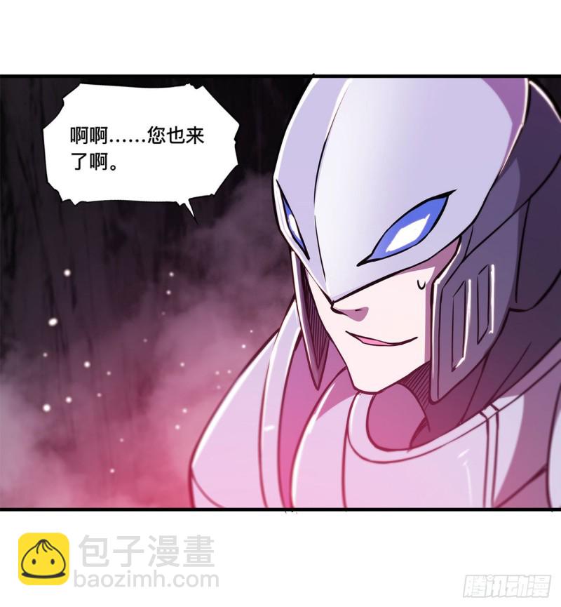 156 危险气息-第158话