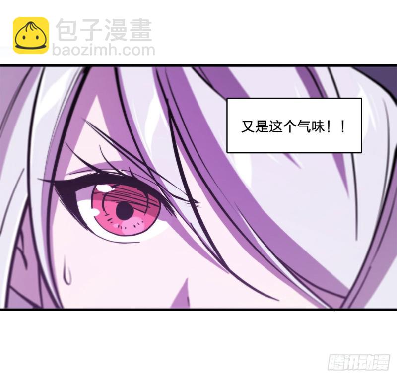 156 危险气息-第158话