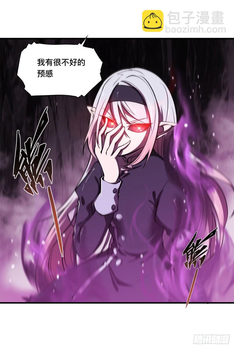 156 危险气息-第158话