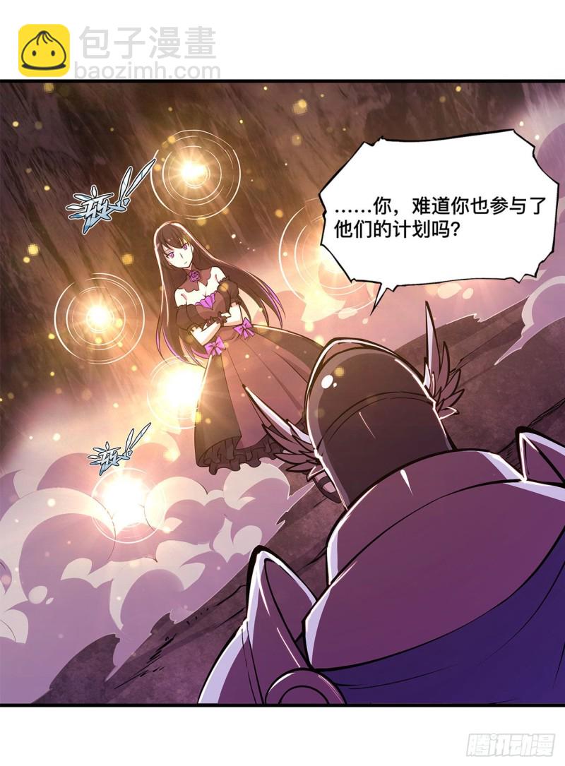 156 危险气息-第158话