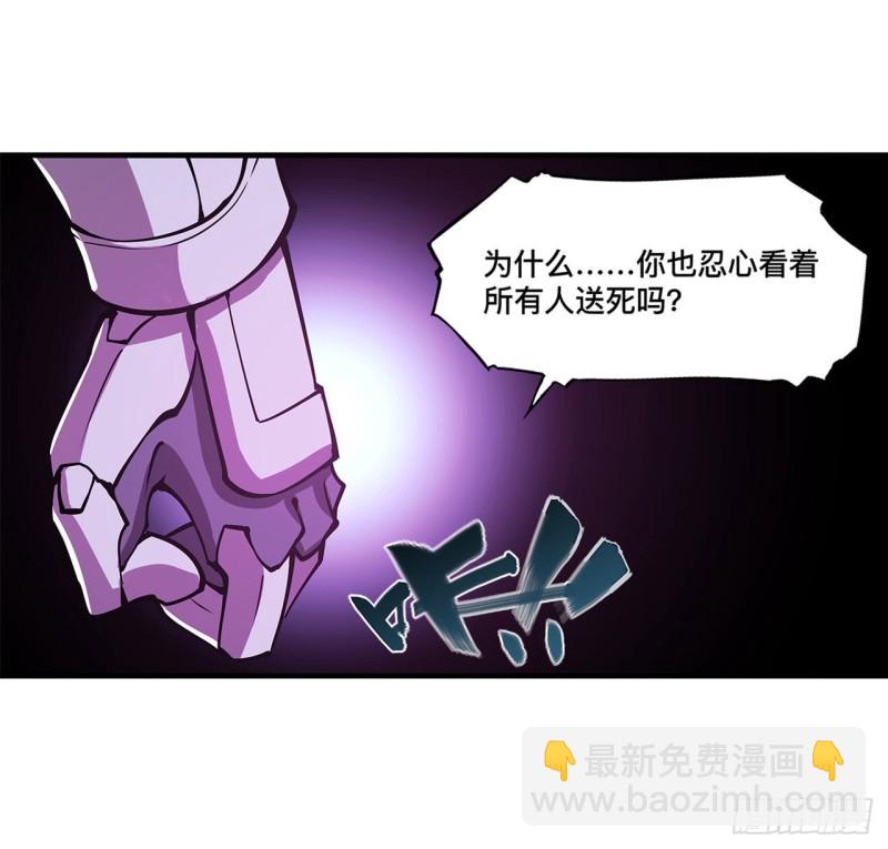 156 危险气息-第158话