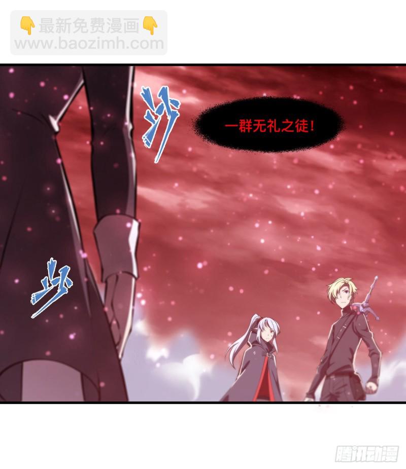 158 青铜神脉-第160话