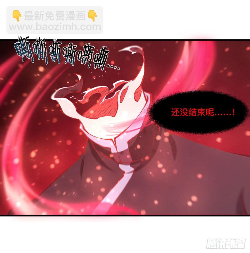 158 青铜神脉-第160话