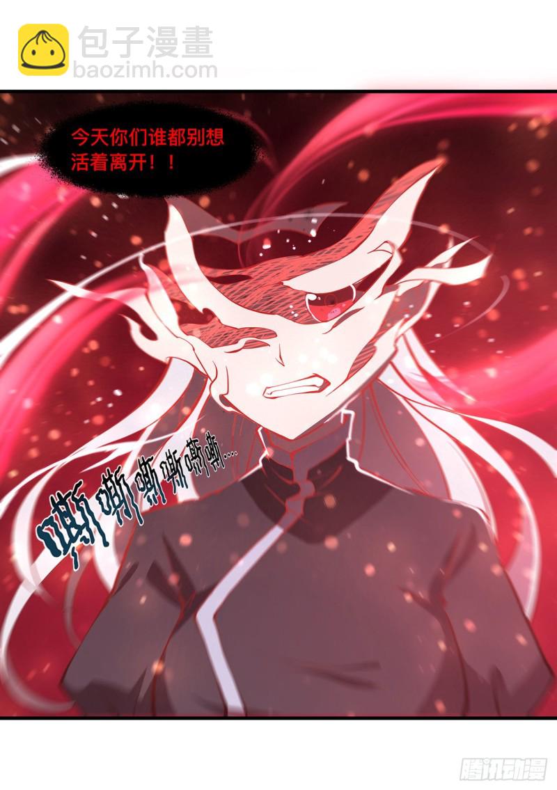 158 青铜神脉-第160话