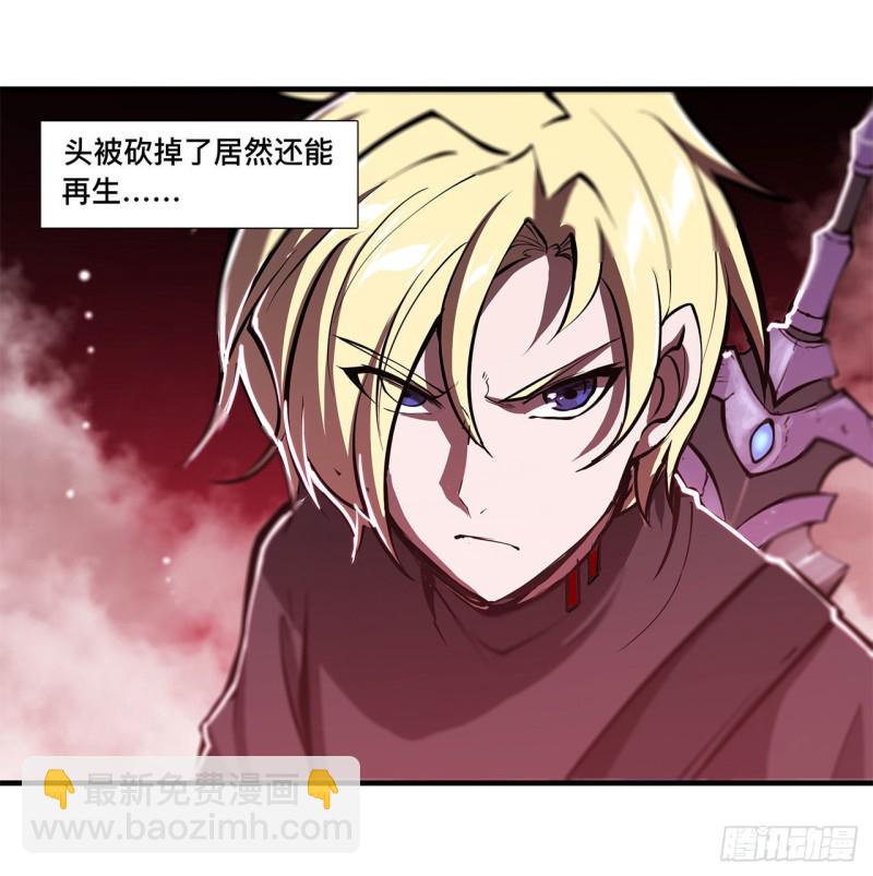 158 青铜神脉-第160话