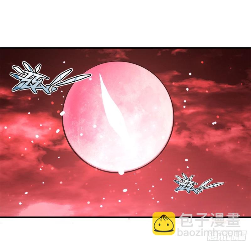 158 青铜神脉-第160话