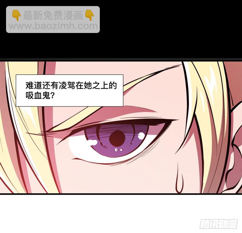 158 青铜神脉-第160话