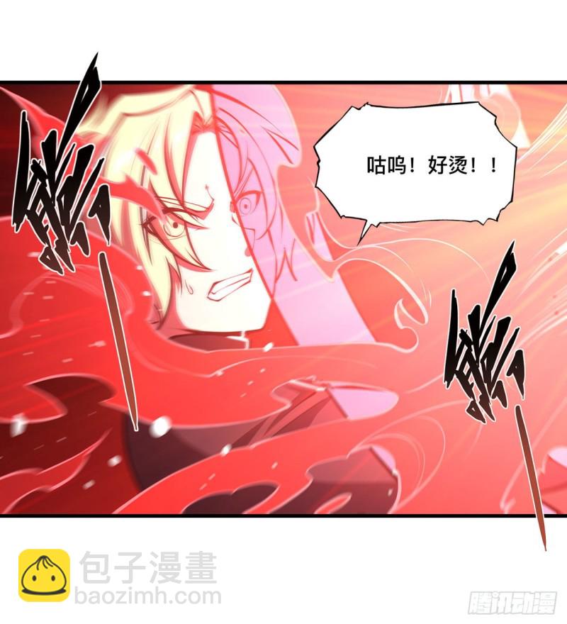 158 青铜神脉-第160话