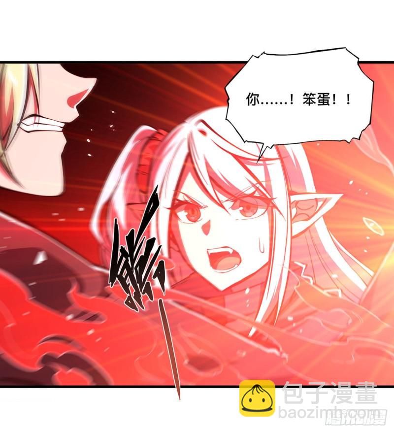 158 青铜神脉-第160话