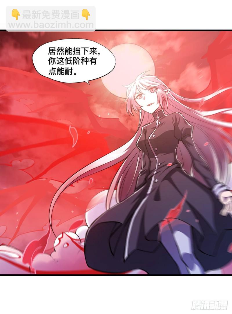 158 青铜神脉-第160话