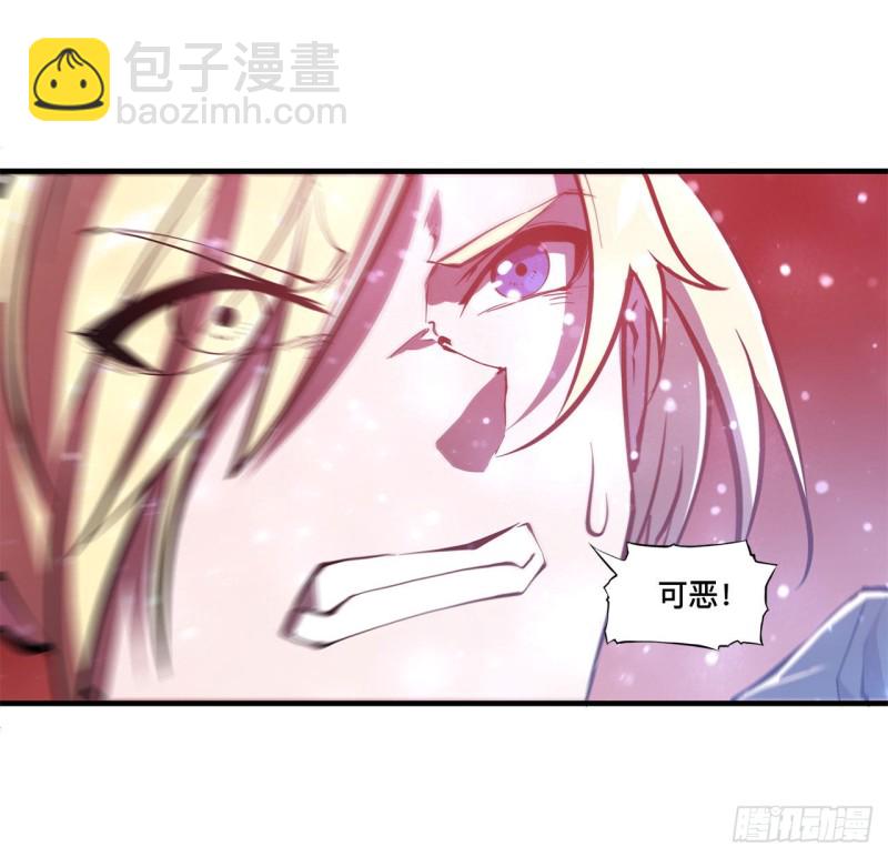 158 青铜神脉-第160话