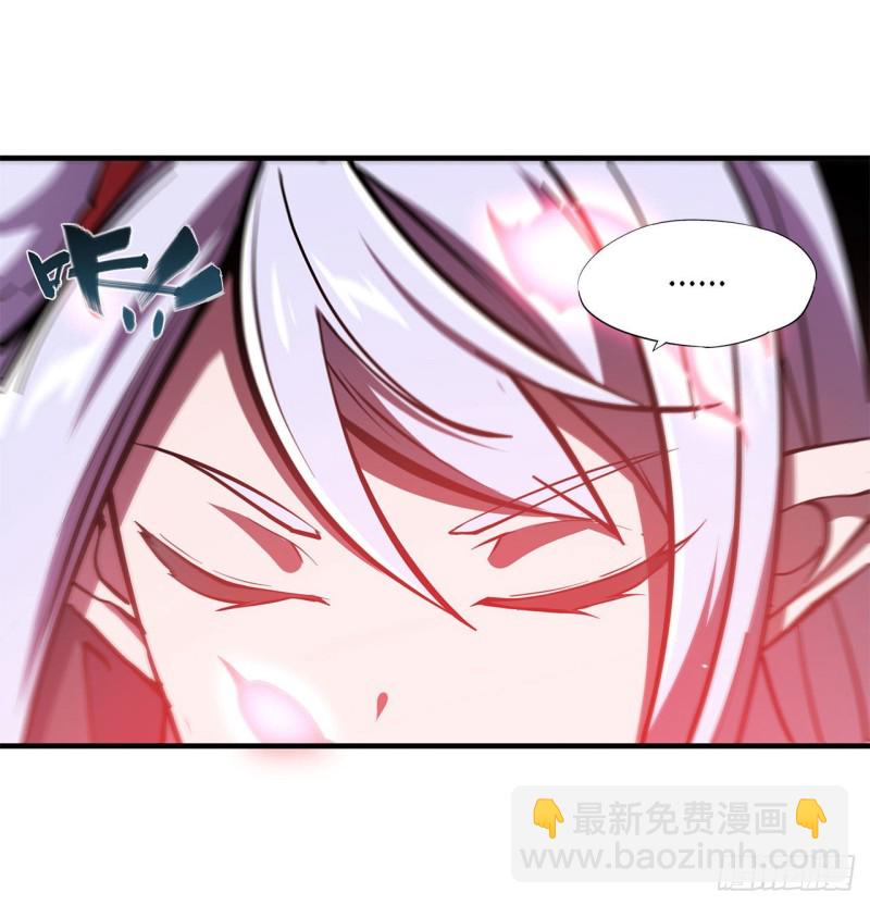 158 青铜神脉-第160话