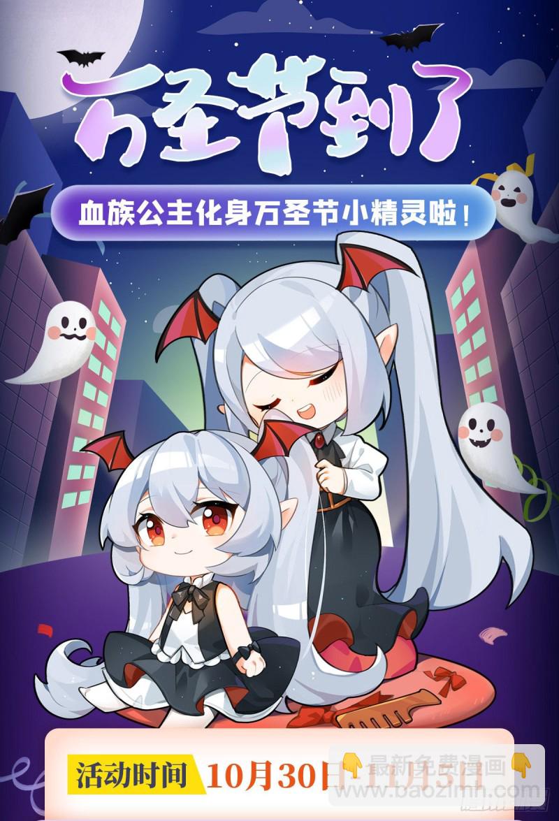 158 青铜神脉-第160话