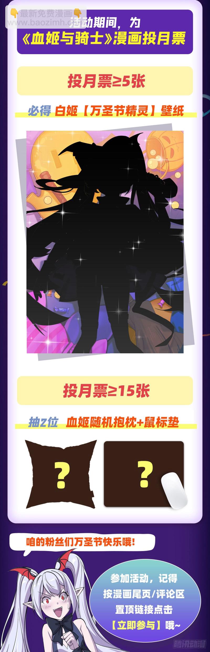 158 青铜神脉-第160话