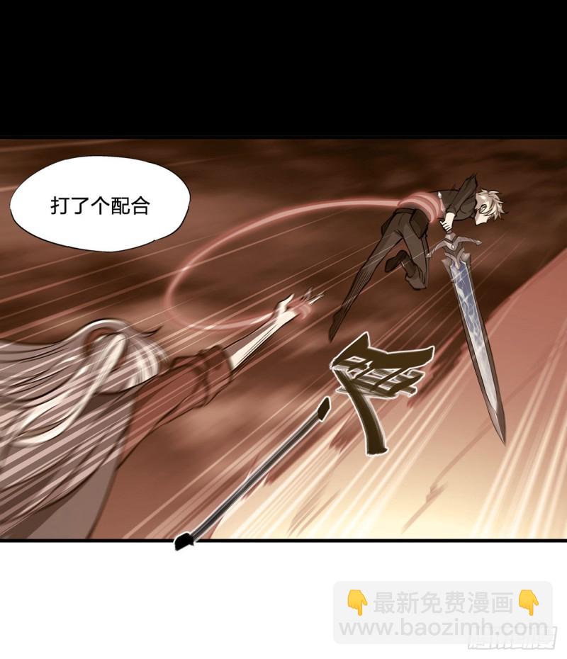 158 青铜神脉-第160话