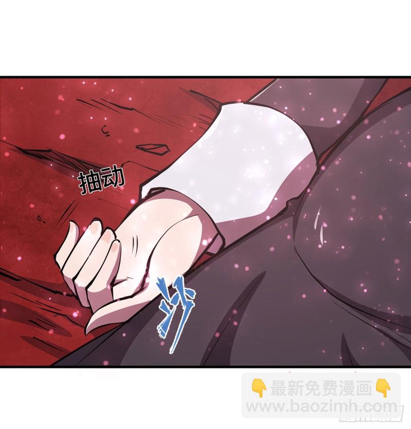 158 青铜神脉-第160话