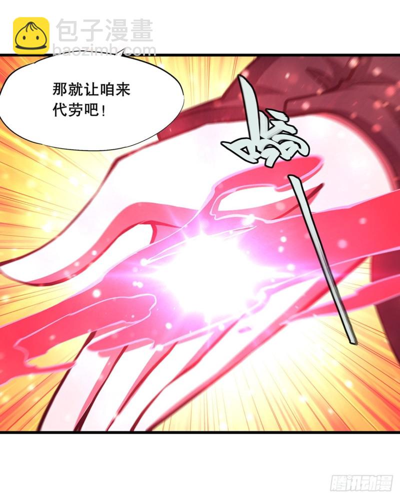 160 无法下手(1/2)-第162话