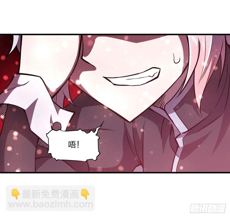 160 无法下手(1/2)-第162话