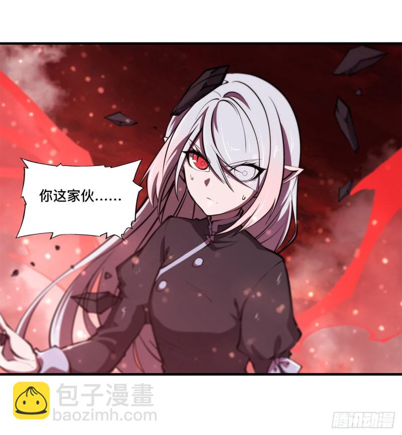 160 无法下手(1/2)-第162话