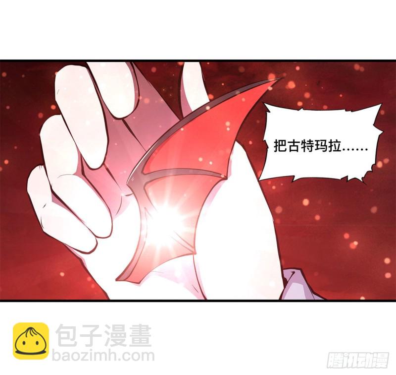 160 无法下手(1/2)-第162话