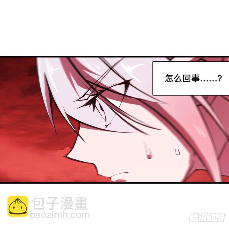 160 无法下手(1/2)-第162话