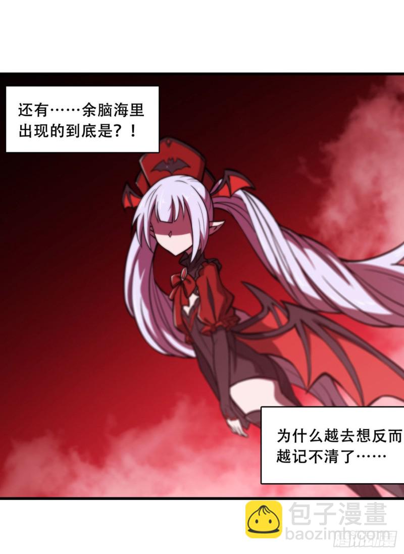 160 无法下手(1/2)-第162话
